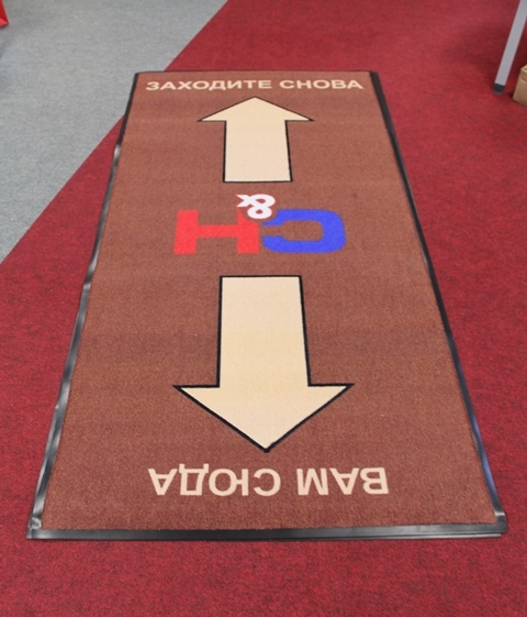 Reklaamvaip C&H 120x250cm Reklaamvaip C&H 120x250cm
