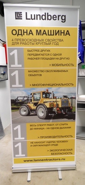 Rollup 85x200cm Rollup 85x200cm