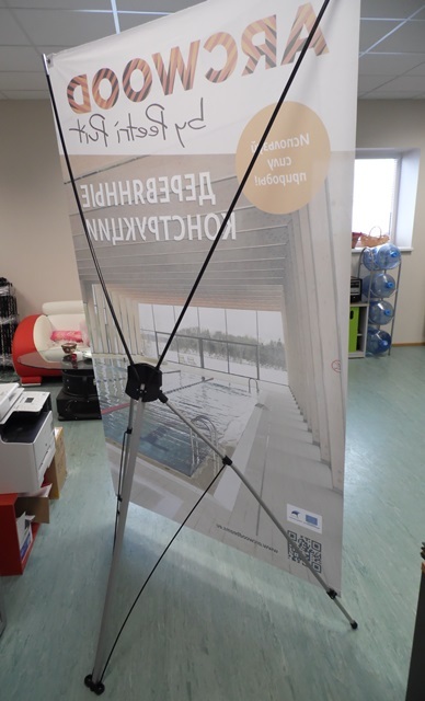 X-Banner BIG